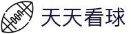 天天看球-NBA直播_五大联赛全程高清_免费观看篮球足球赛事